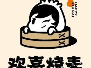 Joyful Dumpling (Lugǔ Xiaoxiang Store)