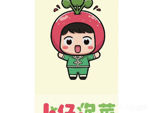 Bu Zi Kimchi (Lugǔ Town Store)