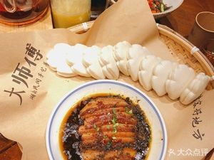 Master Chef Hunan Folk Cuisine