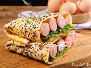 Crepe Collection (Xincheng Science Park Store)