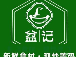 Pen Ji Original Soup Rice Bowl (Aoyuan Branch)