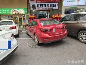 Jiangxi Pot Soup (Lugǔ Xiaoxiang Village Store)