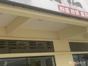 Ju Shi Hui (Luxigu Talent Home Garden Store)