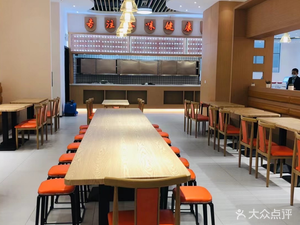 Ming Xiang Restaurant