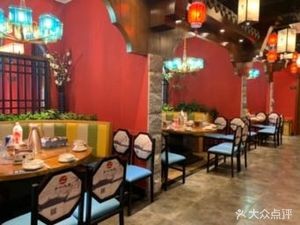 Dream Back to Chang Tang