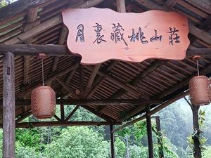 Moon Hidden Peach Villa