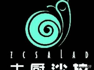 Chef Salad · Light Meals (Changsha High-tech Branch)