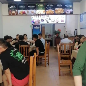 Qiu's Steamed Food Shop