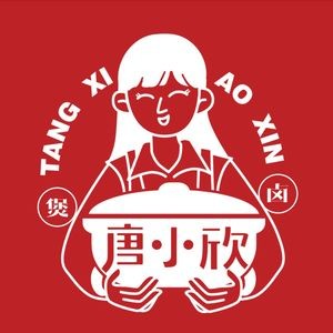 Tang Xiaoxin Hot Boiled Dishes