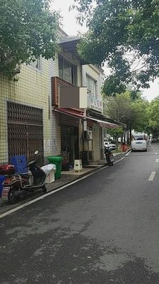 Changde Beef Noodles (Hanguang Road Store)