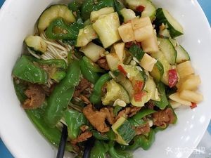 Government Office Canteen