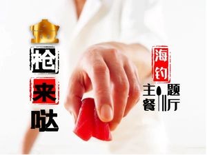 Golden Rod Sea Fishing Themed Restaurant (Bayfang Community Store)