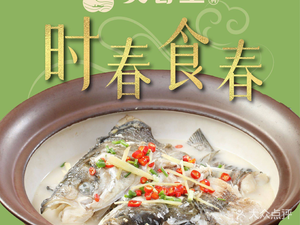 Furong Li · Xiao Yu Village (Jinxing Road Branch)