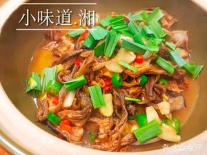 Small Flavor · Hunan