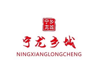Ningxiang Longcheng (Government Office Branch)