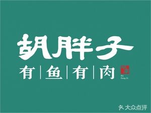 Yang胖子 (City Government Store)