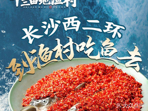 Thirteen Acre Village Fishery · Ya Yu Garden Restaurant