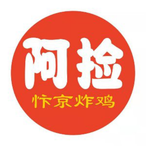 A Jian Bianjing Fried Chicken (Jiuguiyuan West Branch)