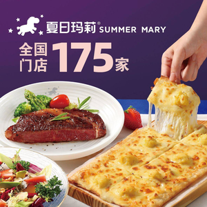 Summer Marie Western Restaurant (24 Items Store)