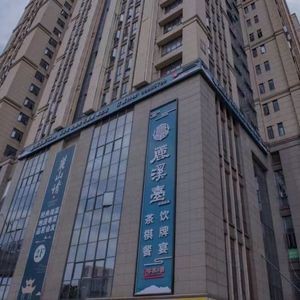 Luxi Terrace Tea & Elegant Dining