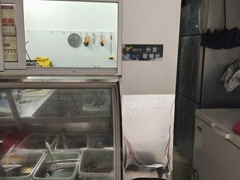 Old Northeast Farmhouse Cuisine