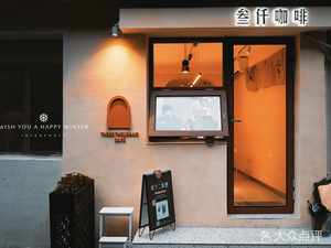 Three Thousand Coffee