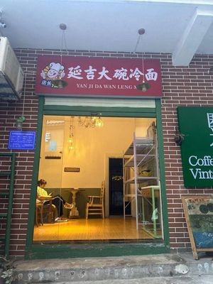 Chicken Soup House - Mushroom Chicken Soup Rice (Wuyi Square Branch)