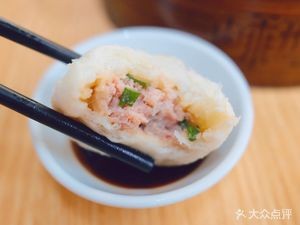 Shengzhou Steamed Dumplings (Wanda Plaza Branch)