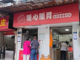 Warm Heart, Warm Stomach · Luffa Soup Healthy Living