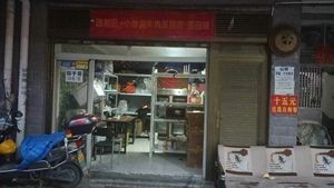 Stir-Fried Yellow Beef with Cardamom is the Signature Dish · Rice Bowl