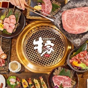 Niujia Jiuchang (Kaifu Wanda Branch)