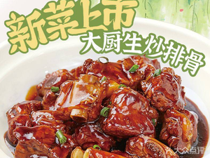 Green Tea Restaurant (Changsha Kaifu Wanda Plaza Store)