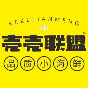 Ke Ke Lianmeng · Small Seafood