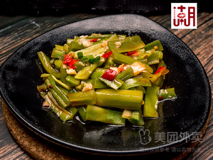 Chaowei Hot Pot (Wanda Branch)