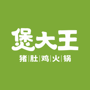 Bao Dawang Pork Belly Chicken & Coconut Chicken Hotpot (Wanda Plaza Branch)