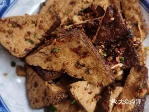 Pengju Private Kitchen