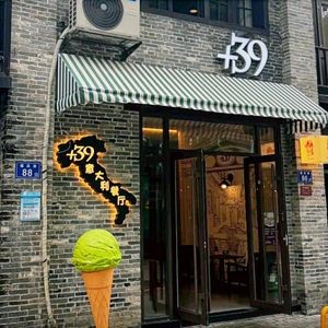 +39 Italian Restaurant