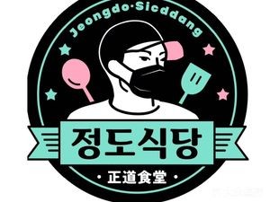 Lee Sic Ddang (Wanda Korean Restaurant Specialized Store)