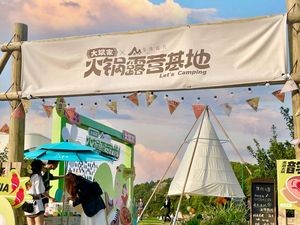 Manshu Camping (Fuyuan Zhonglu Store)