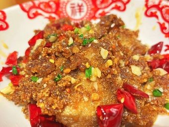 Lao Fu Ge Fragrant Fish