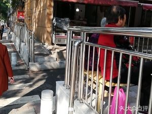 Changji Luwei (Qidian Dormitory Branch)