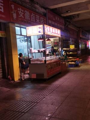 Anhui Hot Pot (Xiangjiang Century City Yingjiang Yuan Store)