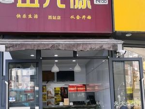 Jinyuan Yuan Sauce Duck (Renmin East Road Store)