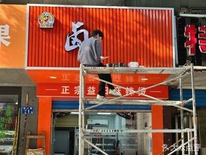 Lu Ge Zhao Zhao (Hengda Garden North Park Store)