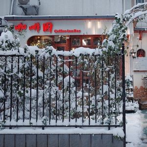 Caffeine COFFEE·INN BAR (Deyuzhengyuan Branch)