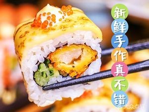 Kuaile Zhiji · Sushi (Dezhengyuan Branch)