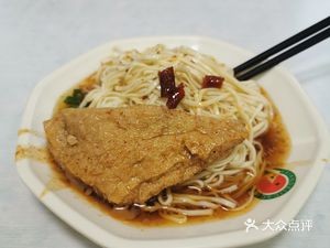 Shaxian Snacks (Dezhengyuan Branch)