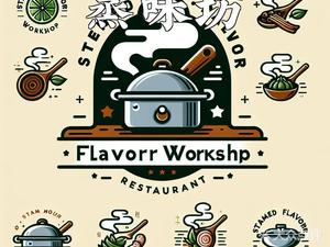 Steamed Taste Workshop (Hengda Road Head Branch)