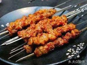 Halal Xinjiang Aierken Grilled Lamb