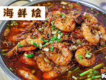 Qing Ge's Seafood Flavor